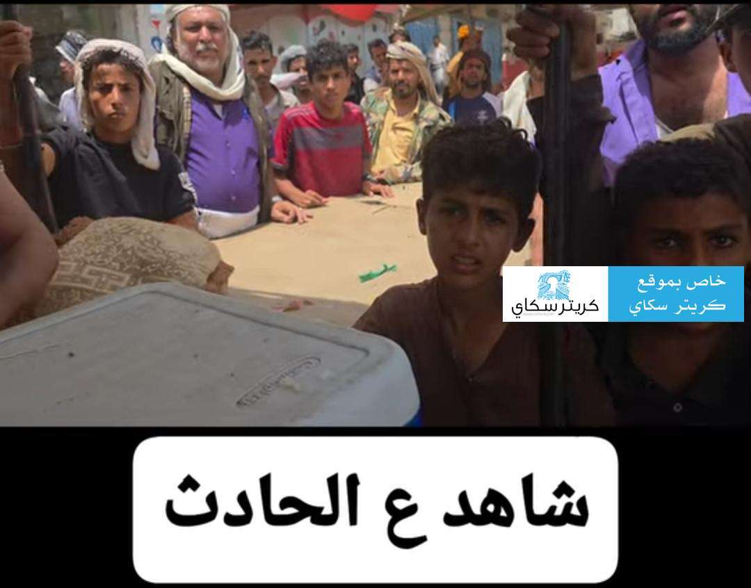 رصاص في سوق لودر.. خلاف قديم يتحول إلى اشتباكات دامية وإصابة طفلين رصاص في سوق لودر.. خلاف قديم يتحول إلى اشتباكات دامية وإصابة طفلين