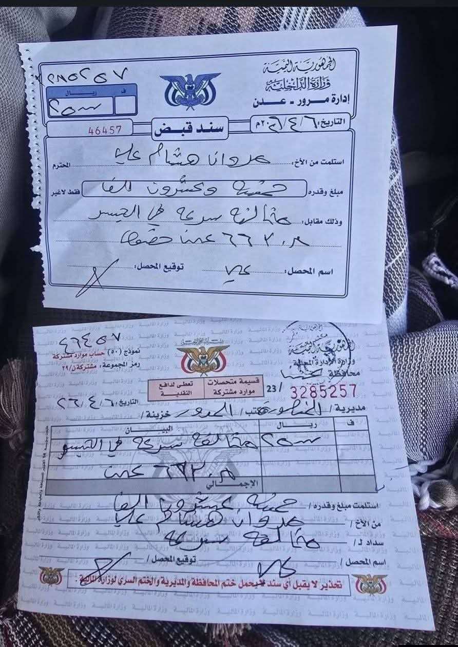 المرور السري يبدأ حملة لضبط السرعة الزائدة في الخط البحري
