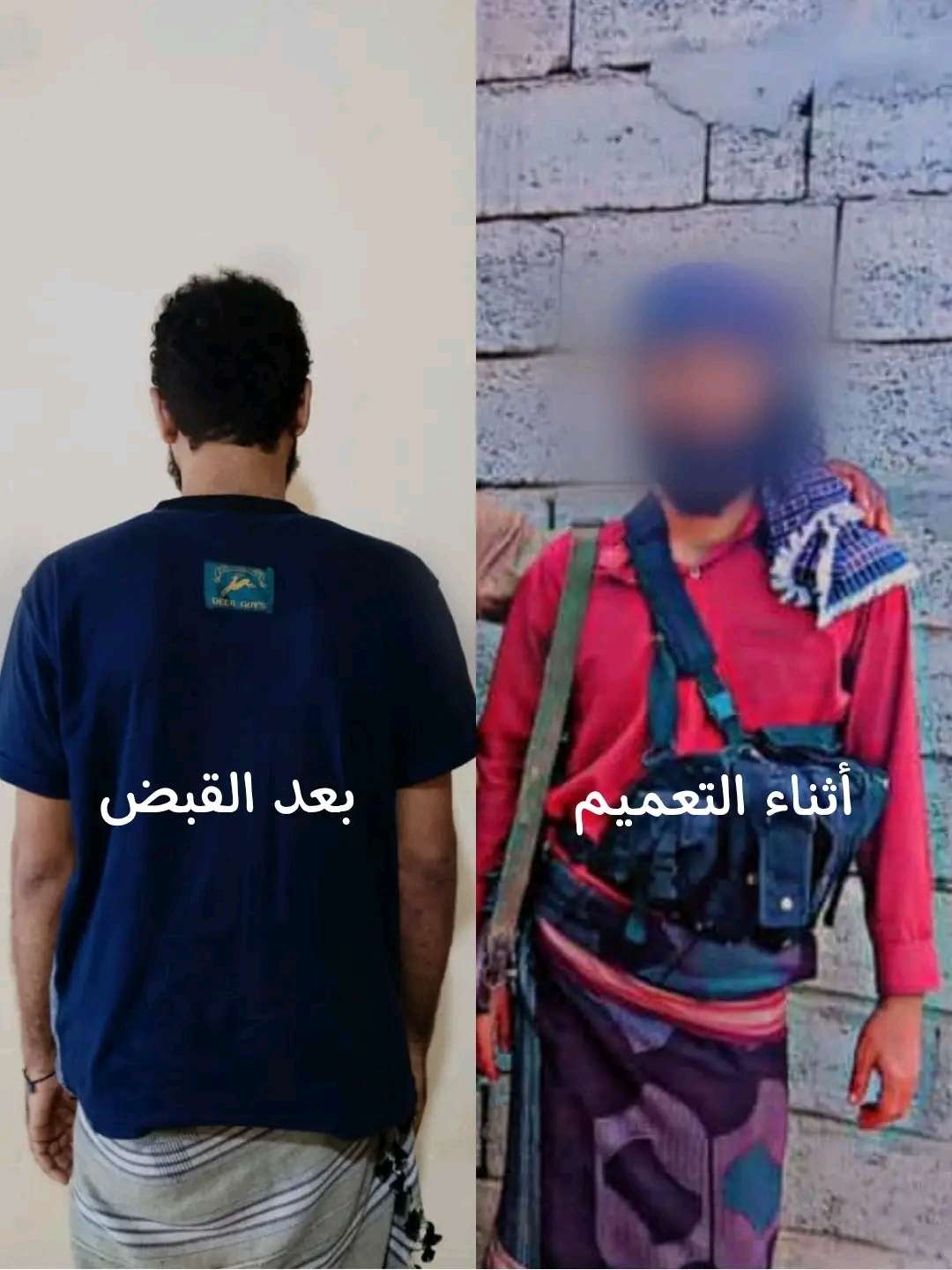 عاجل:القبض على قاتل شقيقه في أبين عاجل:القبض على قاتل شقيقه في أبين