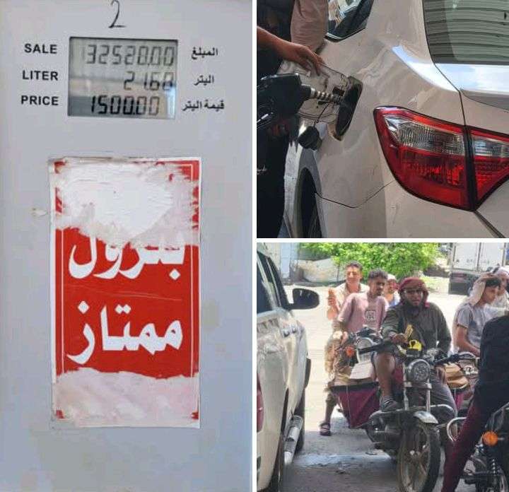 أزمة وقود خانقة .. الممتاز يفرض سطوته والشركة تلتزم الصمت وسط سخط شعبي
