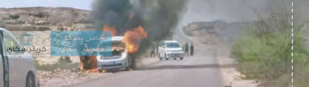 عاجل:حريق هائل يندلع باص يعمل بالغاز