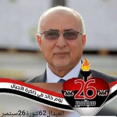 وزير يمني سابق ينتقد إحاطة ممثل الأمم المتحدة: انحراف عن المهام وتجاهل لجوهر الأزمة وزير يمني سابق ينتقد إحاطة ممثل الأمم المتحدة: انحراف عن المهام وتجاهل لجوهر الأزمة