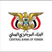 قرار الفائدة في اليمن يثير جدلاً حول جدواه وسط تحديات اقتصادية