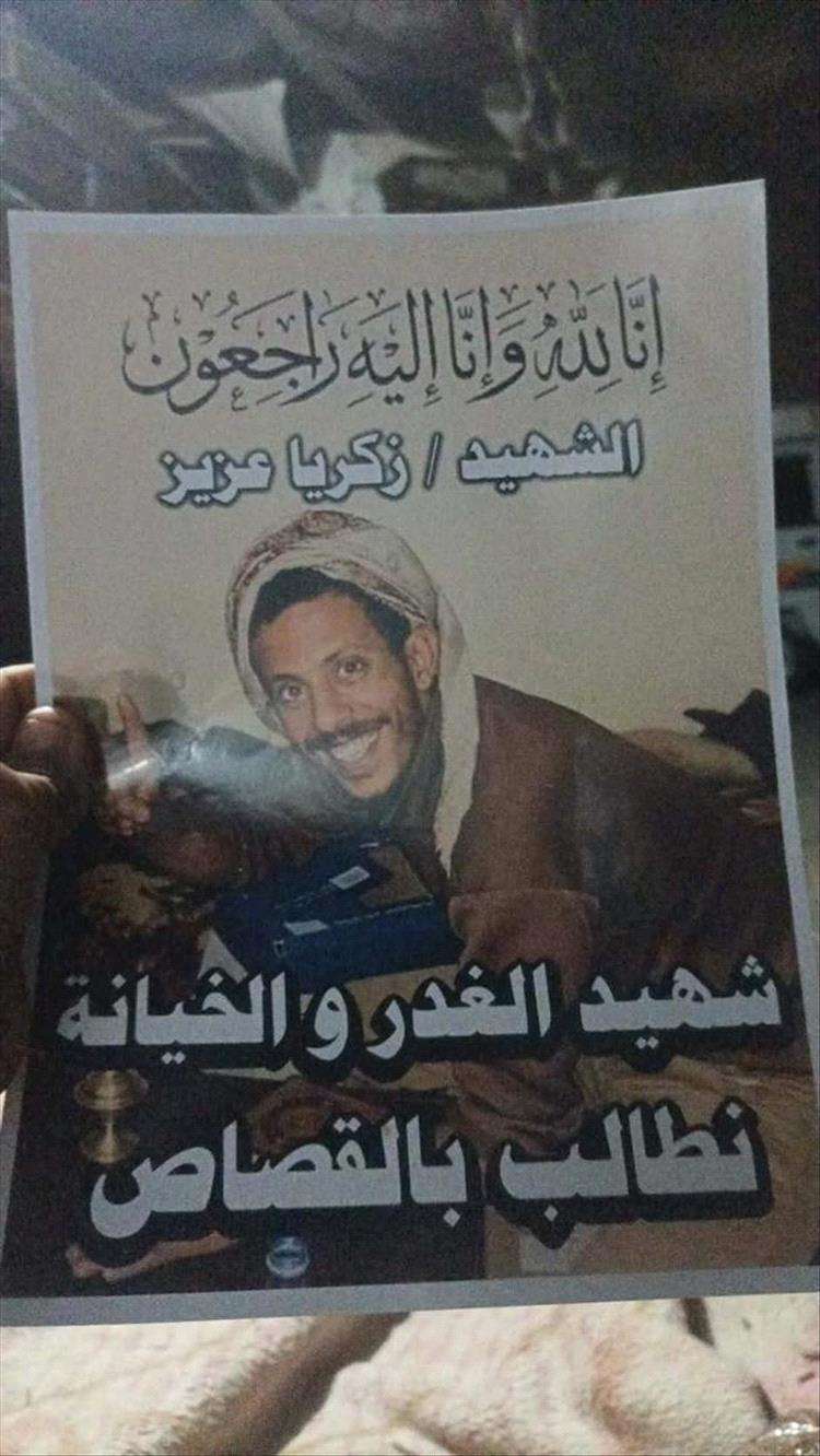 تشييع مهيب لسائق الباص زكريا الذي قتل بكريتر قبل ايام