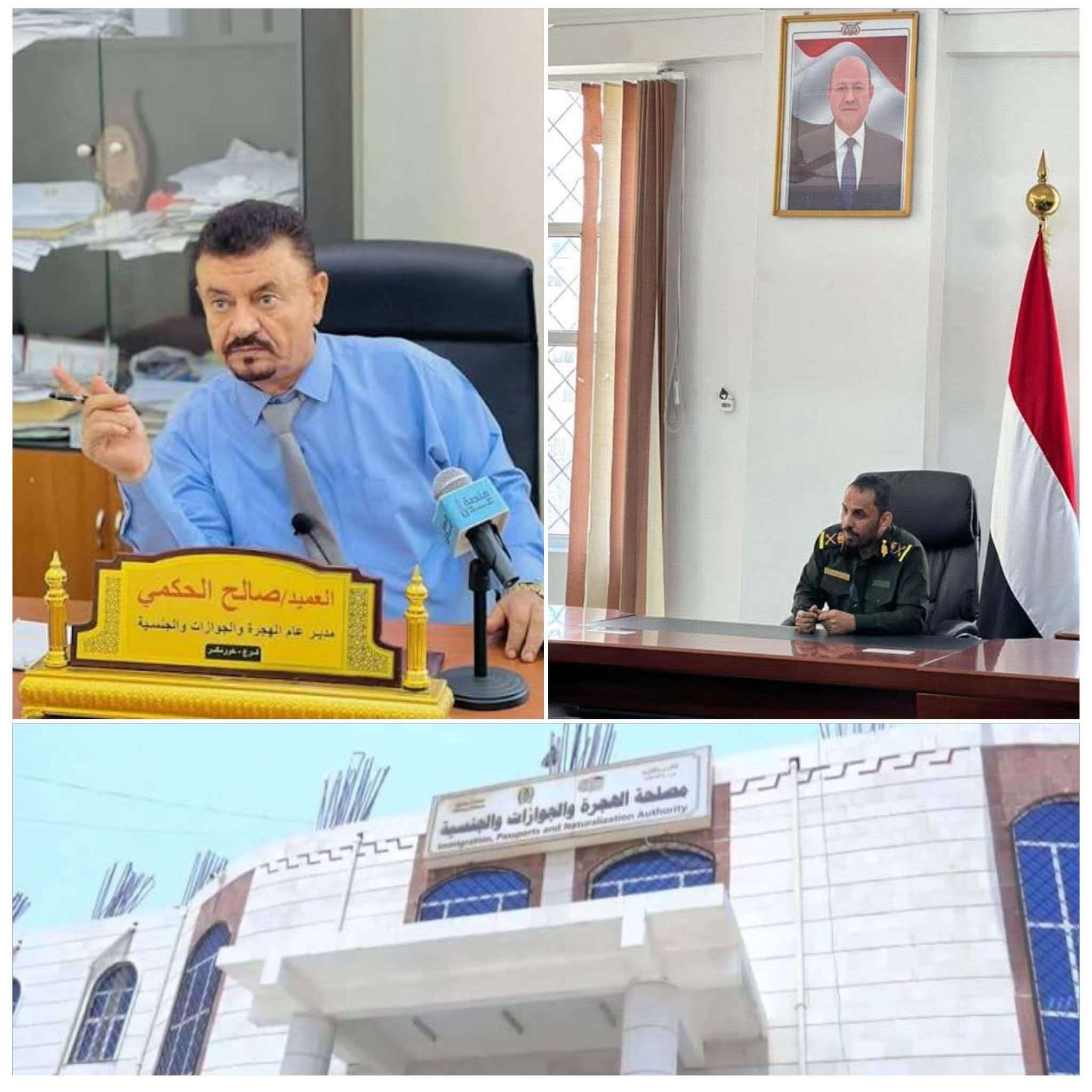 انفراجة مرتقبة في عدن.. الهجرة والجوازات بخورمكسر تبدأ إنهاء التراكمات وتوسّع ساعات العمل