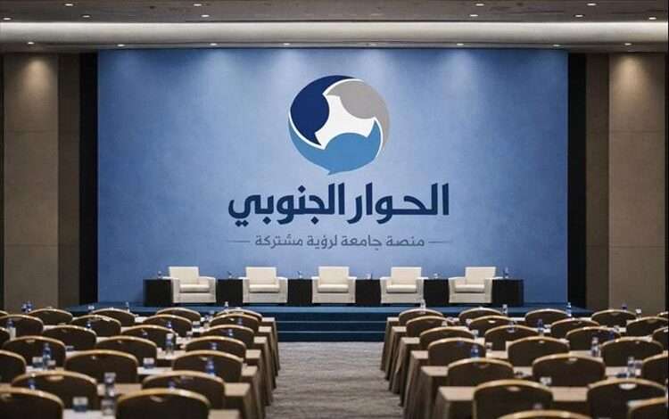 قيادي بالانتقالي يدعو لنقل الحوار الجنوبي إلى هذه المدينة