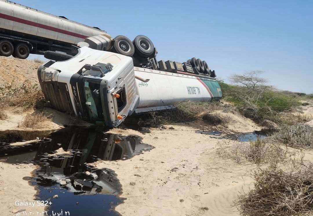 وفاة سائق إثر انقلاب ناقلة وقود على الخط الساحلي بين حضرموت وعدن