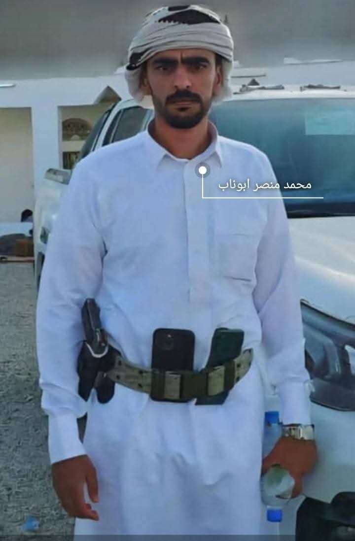 مقتل نجل الشيخ منصر بن علي