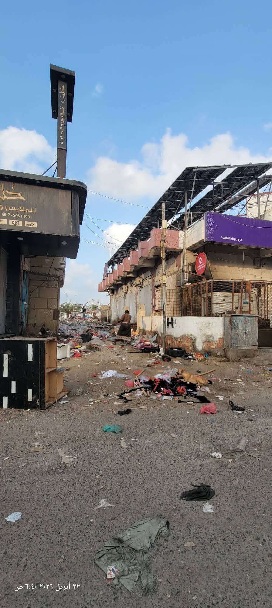 تحوّل صادم في الشيخ عثمان (صورة)