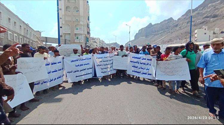 تصعيد كبير.. وقفة احتجاجية تطالب بإقالة مسؤول حكومي على خلفية &ldquo;تجاوزات قانونية&rdquo;بعدن