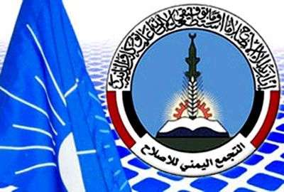 تحذيراً من مؤامرة التفكيك .. المسوري: الدفاع عن الإصلاح واجب لإنقاذ الشرعية. تحذيراً من مؤامرة التفكيك .. المسوري: الدفاع عن الإصلاح واجب لإنقاذ الشرعية.