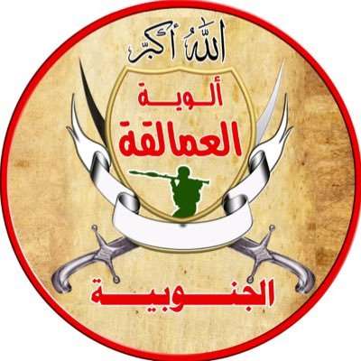 العمالقة تكشف عن ممارسة هؤلاء اسلوب الغدر