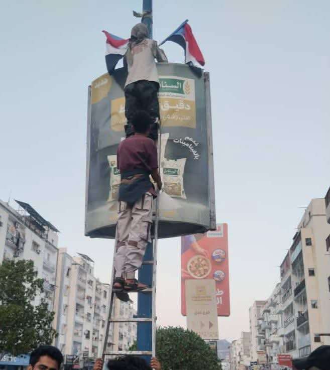 توقيف ستة شبان في المعلا بعد رفع أعلام الجنوب والتحفظ على مركبتهم