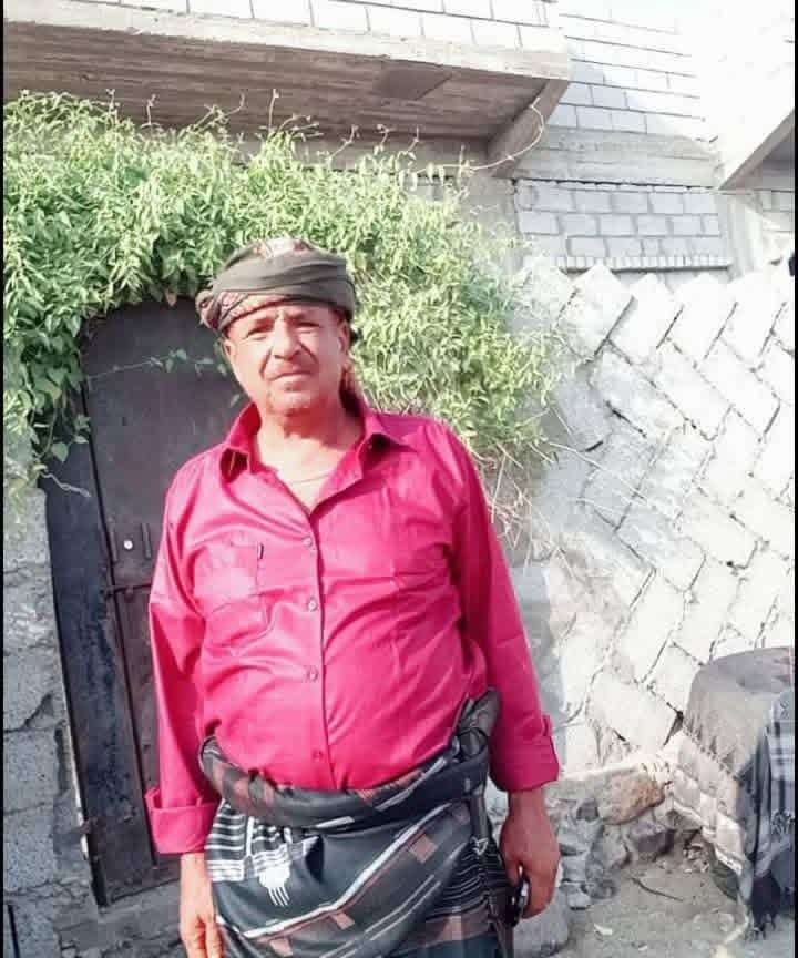 جريمة مروعة تهز لحج
