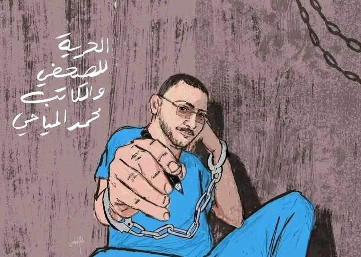 لاول مرة.. قيادي حو ثي يوضح موقفه من قضية الصحفي المياحي
