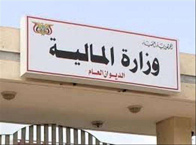 الاعلان رسميا عن صرف المرتبات قبل عيد الاضحى