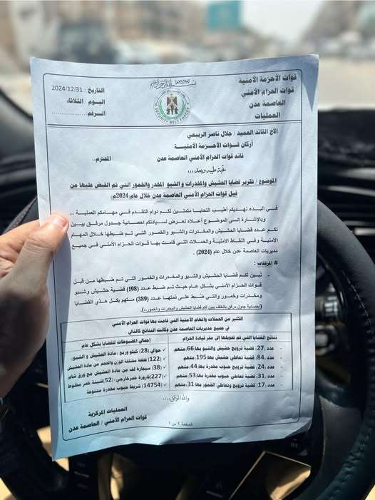 بن لزرق يكشف عن معركة صامتة تخوضها هذه القوات بعدن
