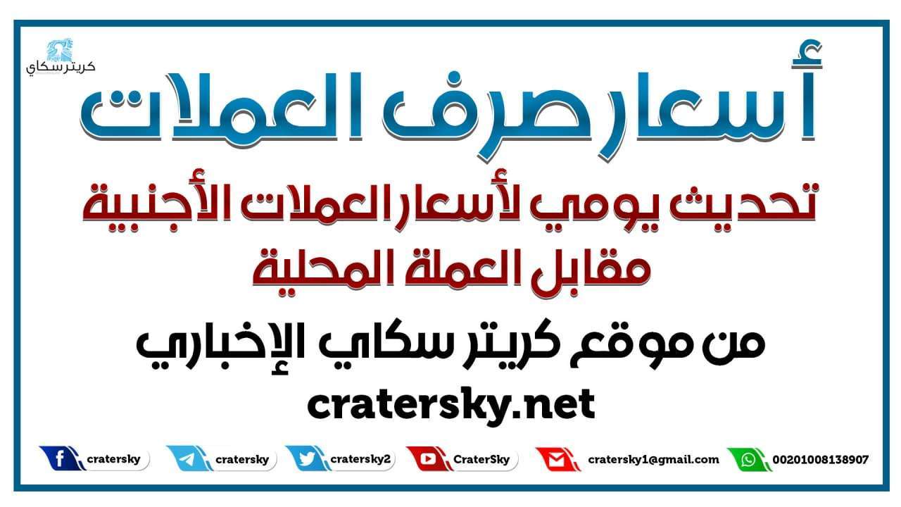 عاجل: انهيار مدوي يصل بالريال لمستويات قياسية (تحديث)