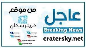 برلماني بارز يصدم الرأي العام بمطلب غير متوقع