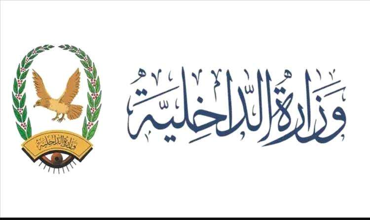 توجيهات هامة بشان صرف المرتبات توجيهات هامة بشان صرف المرتبات