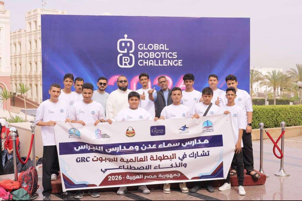 كاك بنك يهنئ أبطال اليمن بعد التتويج العالمي في بطولة الروبوت والذكاء الاصطناعي بمصر