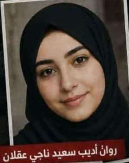 مناشدة للبحث عن شابة مفقودة في عدن منذ 3 أيام