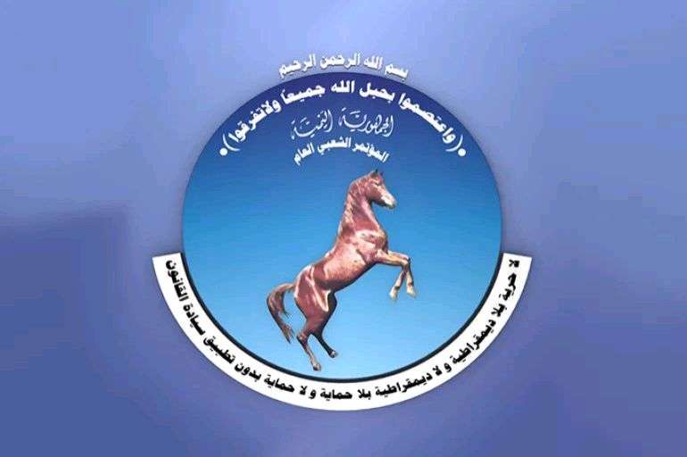 تصريح جديد للوزير معمر الإرياني بشأن إطلاق تيار استعادة دور المؤتمر