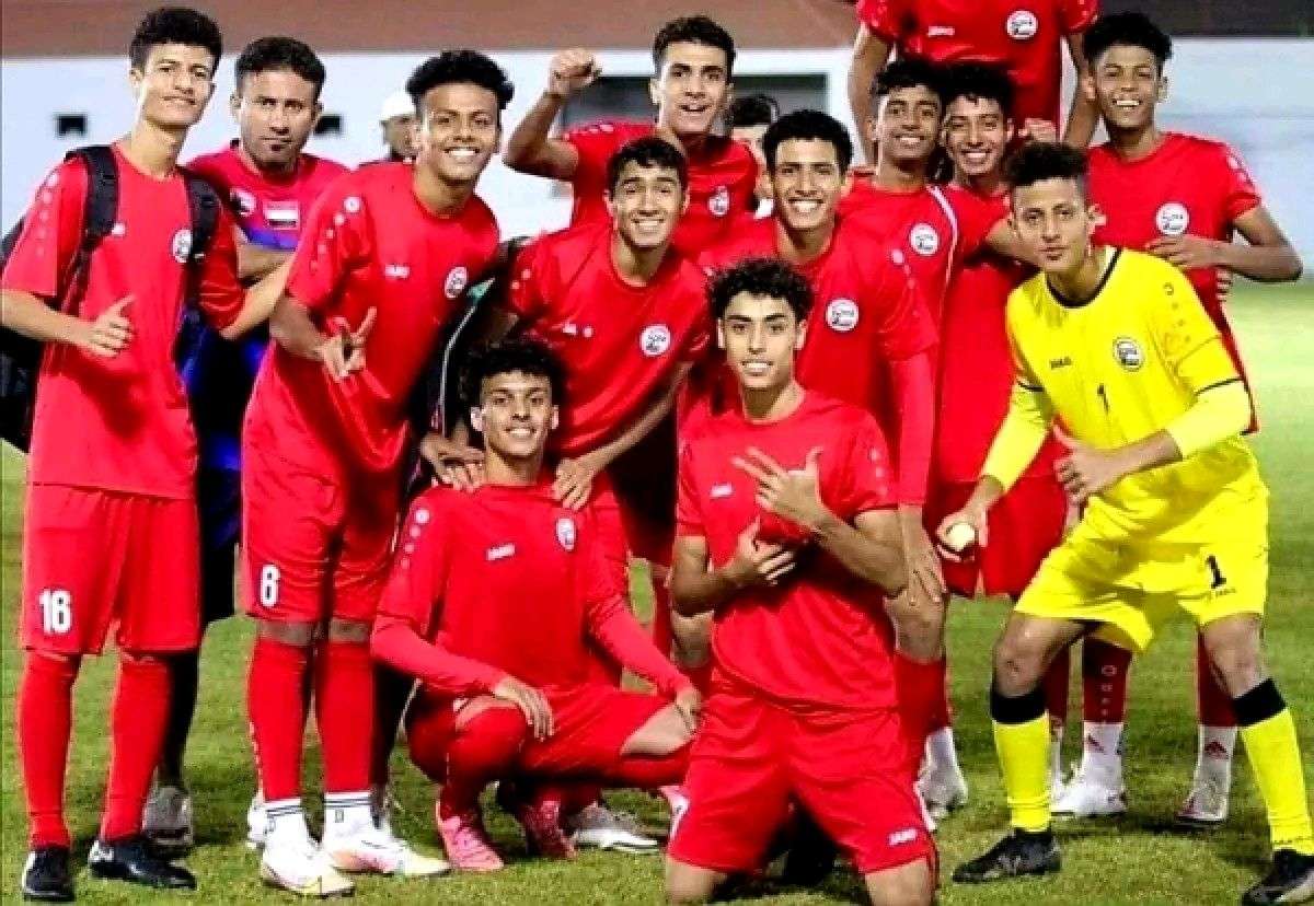 ناشئو اليمن يفتتحون مشوارهم الآسيوي بمواجهة منتخب هذه الدولة غداً