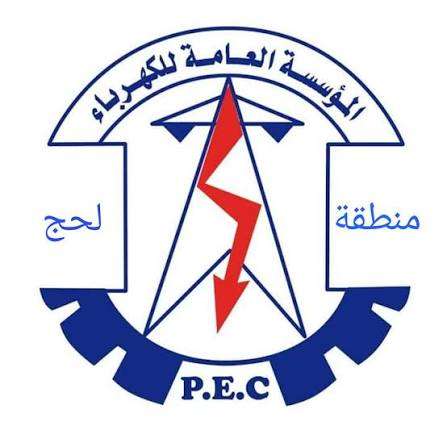ظلام يخنق المحلة بلحج.. انقطاع كهرباء مستمر يزيد معاناة السكان
