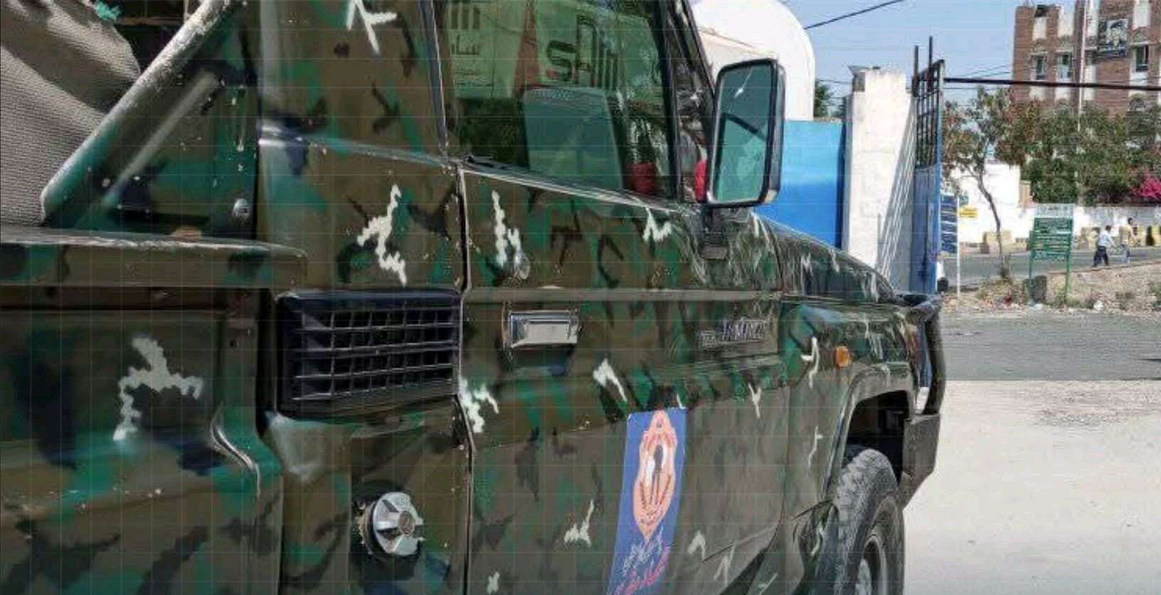 القبض على عصابة مسلحة اعتدو على تربوية