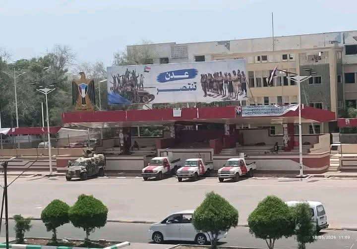 انتشار أمني لقوات درع الوطن في ساحة العروض بخور مكسر انتشار أمني لقوات درع الوطن في ساحة العروض بخور مكسر