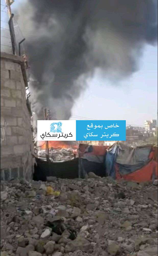 كارثة كبرى بصنعاء كارثة كبرى بصنعاء