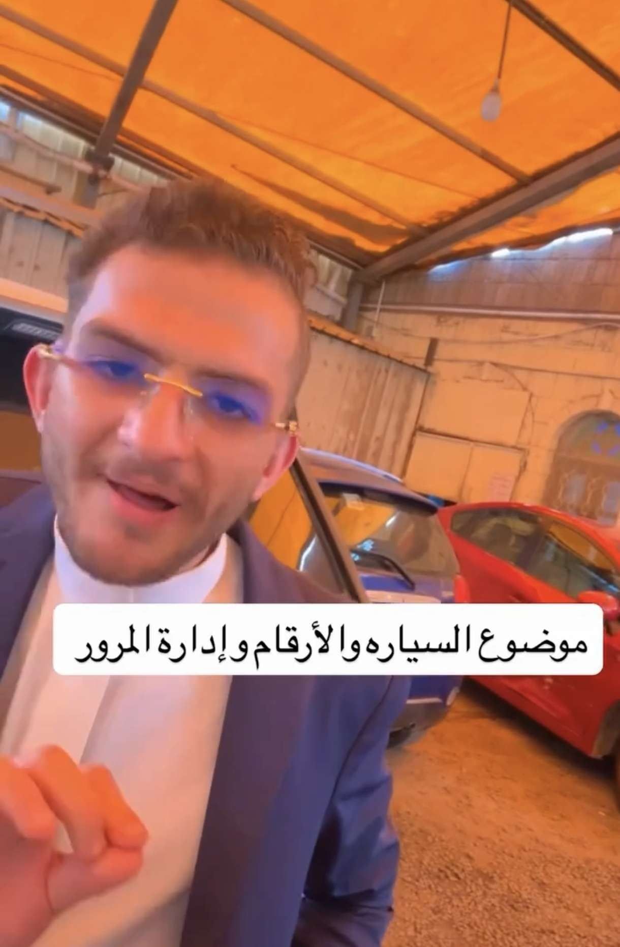 صدمة في صنعاء.. مواطن يكتشف 3 سيارات تحمل رقم لوحته الرسمية