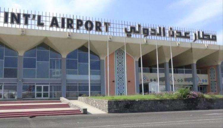 هيئة الطيران المدني تنفي شائعات اندلاع حريق في مطار عدن الدولي هيئة الطيران المدني تنفي شائعات اندلاع حريق في مطار عدن الدولي