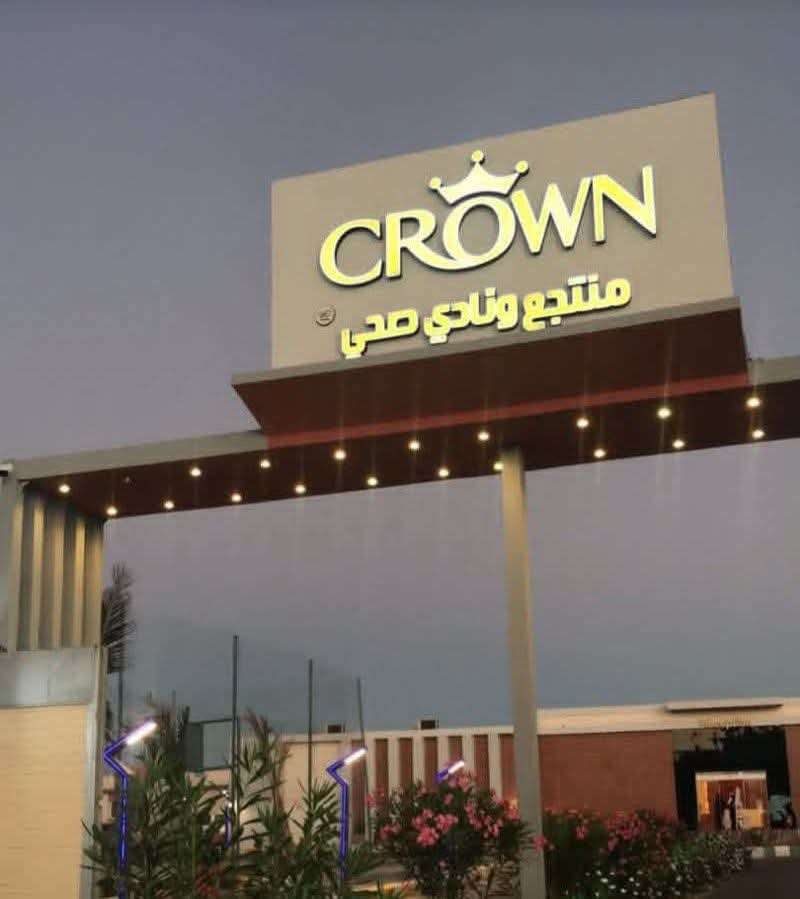 موظفو منتجع كراون بعدن يشكون حرمانهم من الرواتب عقب الإغلاق المفاجئ