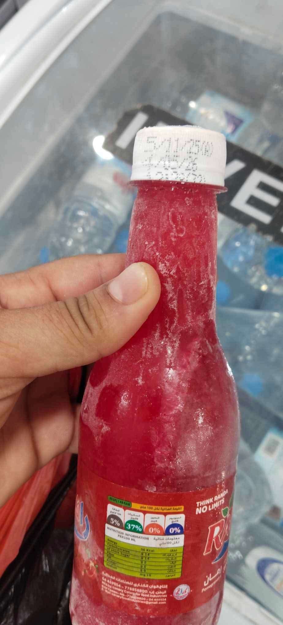 شكوى مواطن: مول في بيرباشا بتعز يبيع مواد غذائية منتهية الصلاحية وسط غياب الرقابة