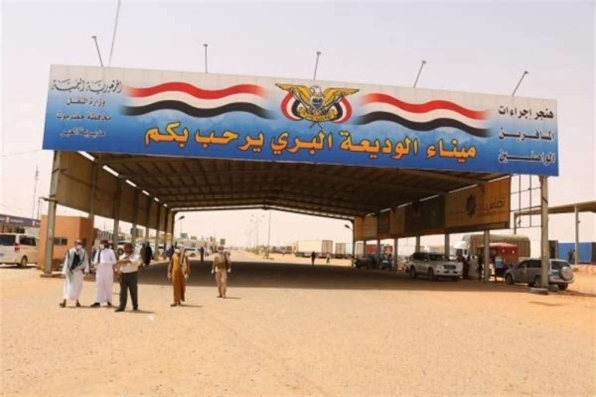 السفارة اليمنية تضع شرط جديد لتجديد الجواز بالسعودية(صدمة)