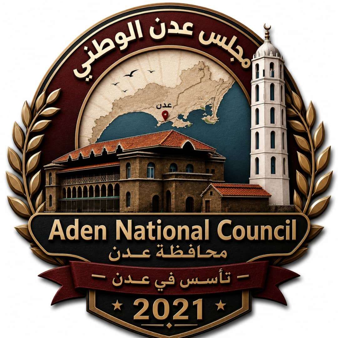 مجلس عدن الوطني يدين الاعتداء على معلمات مدرسة العبادي ويطالب بمحاسبة الجاني مجلس عدن الوطني يدين الاعتداء على معلمات مدرسة العبادي ويطالب بمحاسبة الجاني