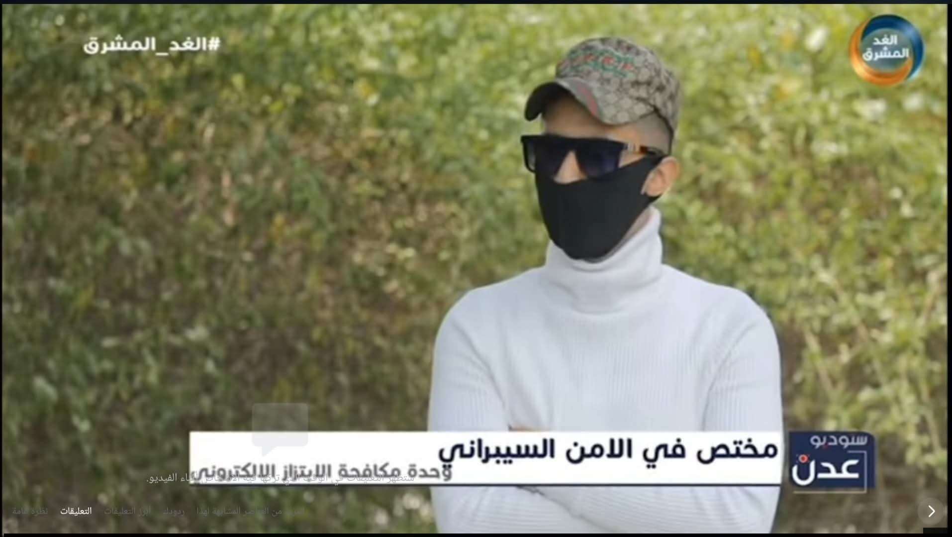 حساب صقر عدن يرد على بيان أمن عدن (تطورات صادمة)