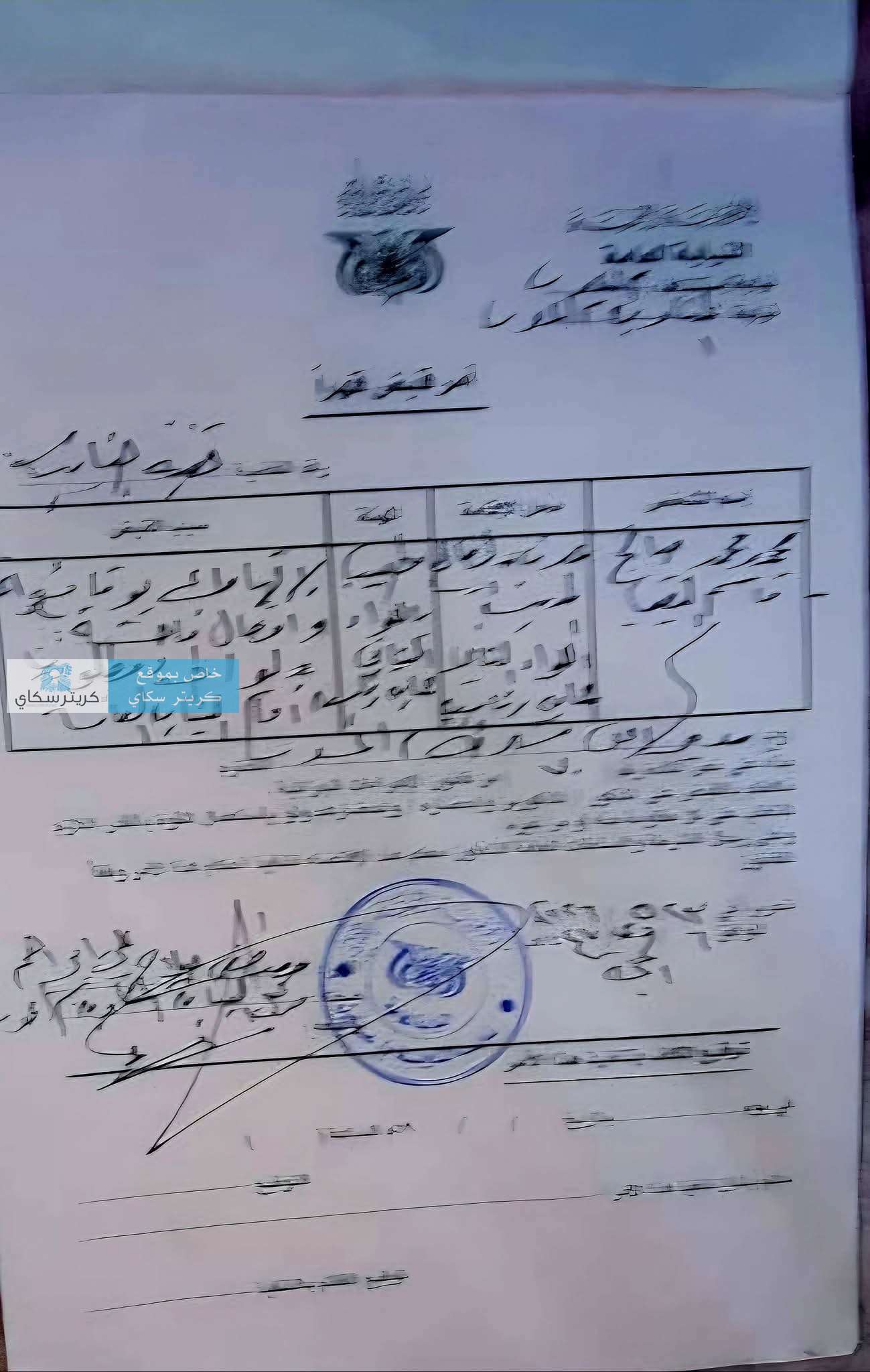 اخر مستجدات اصدار امر قبض قهري بحق مغتص ب الطفل في عدن