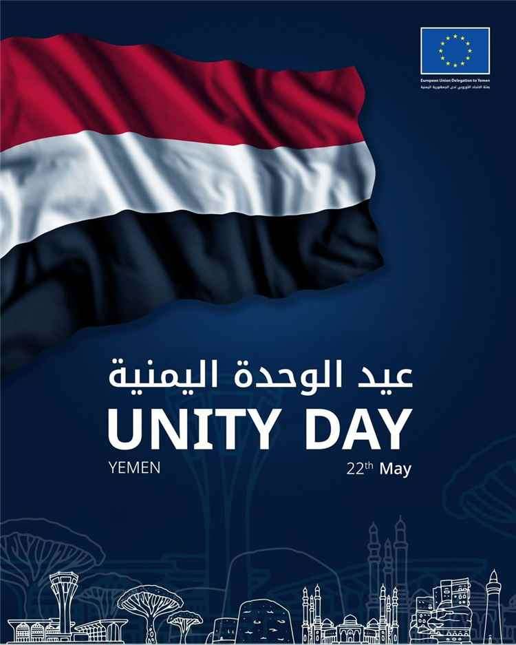 عشال: الوحدة ستظل أعظم منجز تحقق في تاريخ اليمن الحديث عشال: الوحدة ستظل أعظم منجز تحقق في تاريخ اليمن الحديث