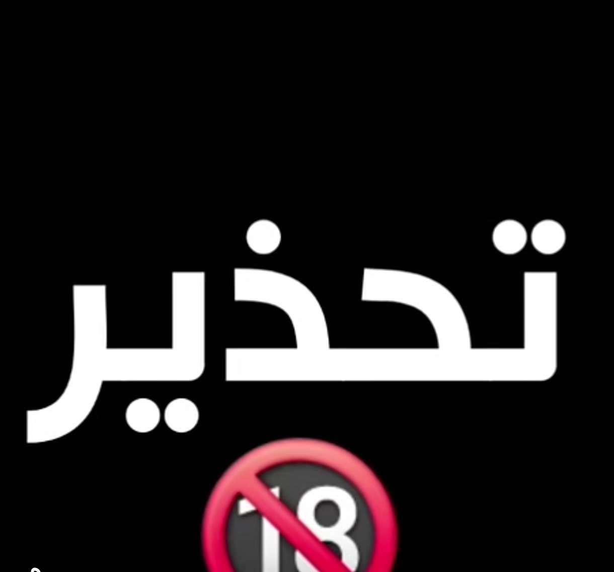 الجعدي: توظيف الجرائم الفردية سياسياً لشيطنة المجتمعات سقوط أخلاقي وإنساني وأداة ابتزاز مقززة الجعدي: توظيف الجرائم الفردية سياسياً لشيطنة المجتمعات سقوط أخلاقي وإنساني وأداة ابتزاز مقززة