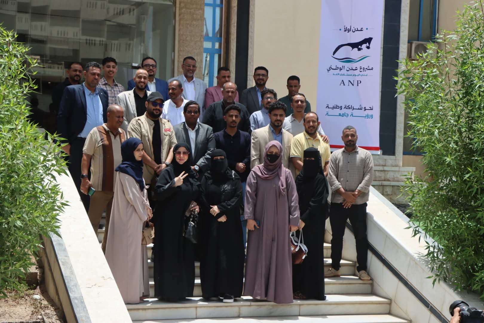 نحو شراكة وطنية ورؤية جامعة.. انعقاد اللقاء التعريفي الأول لفريق الحوار والتواصل لمشروع عدن الوطني