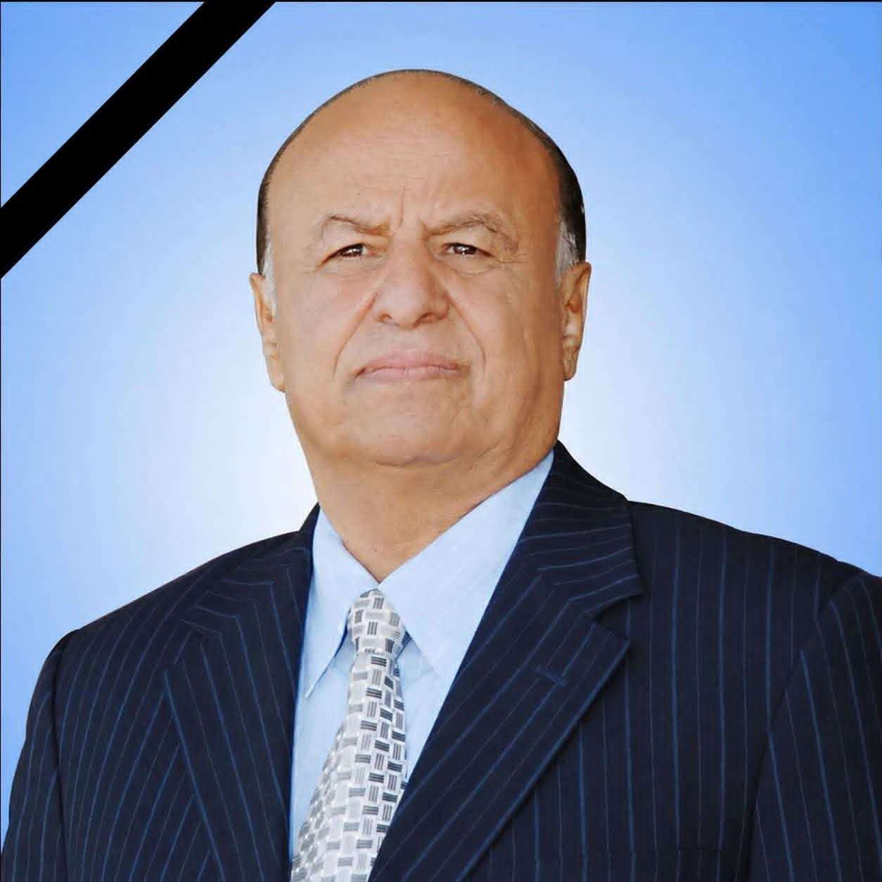 ترتيبات وداع كبرى للرئيس السابق هادي في أبين وعدن ترتيبات وداع كبرى للرئيس السابق هادي في أبين وعدن