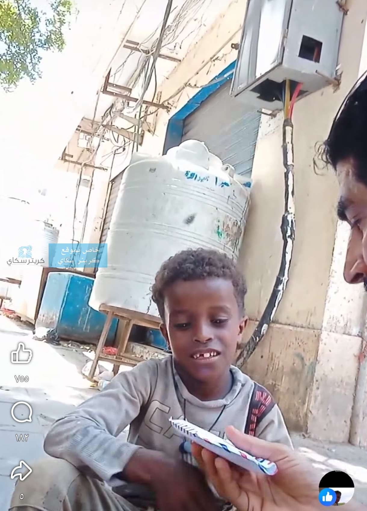 البلوجر احمد المشدلي يوزع مبالغ مالية بعدن على روح الرئيس السابق عبدربه منصور هادي البلوجر احمد المشدلي يوزع مبالغ مالية بعدن على روح الرئيس السابق عبدربه منصور هادي
