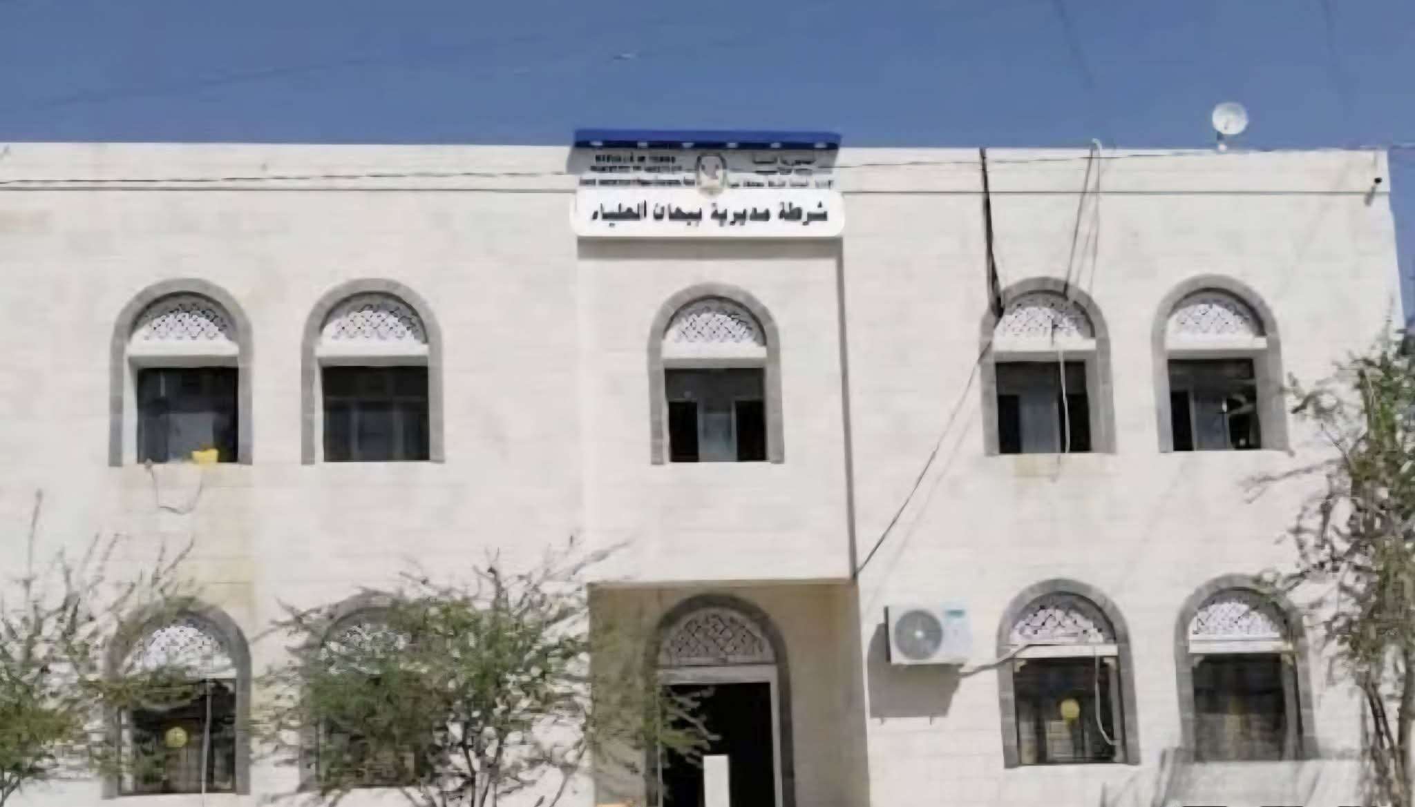 تطورات جديدة في قضية قتل هزّت بيحان