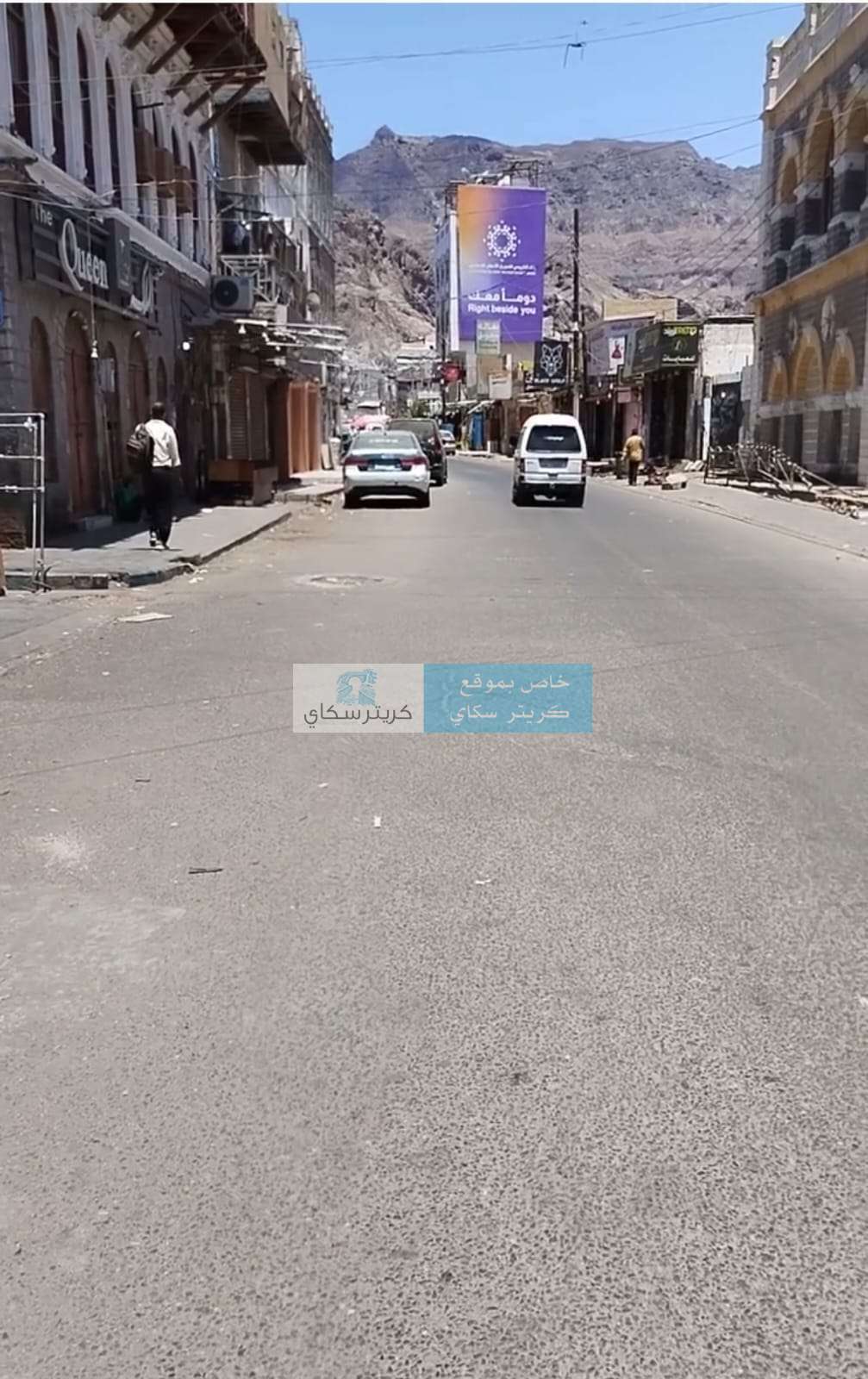 انقطاع الكهرباء وارتفاع الحرارة يشلّان الحركة في كريتر بعدن.. وشوارع شبه خالية مع أول أيام الدوام انقطاع الكهرباء وارتفاع الحرارة يشلّان الحركة في كريتر بعدن.. وشوارع شبه خالية مع أول أيام الدوام