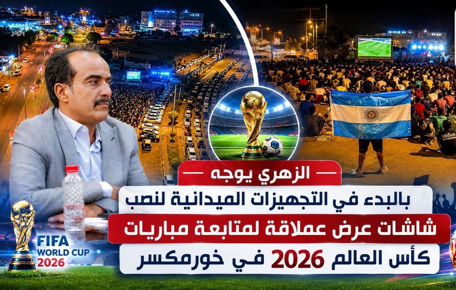 تحركات لافتة في خورمكسر قبيل حدث مرتقب تحركات لافتة في خورمكسر قبيل حدث مرتقب