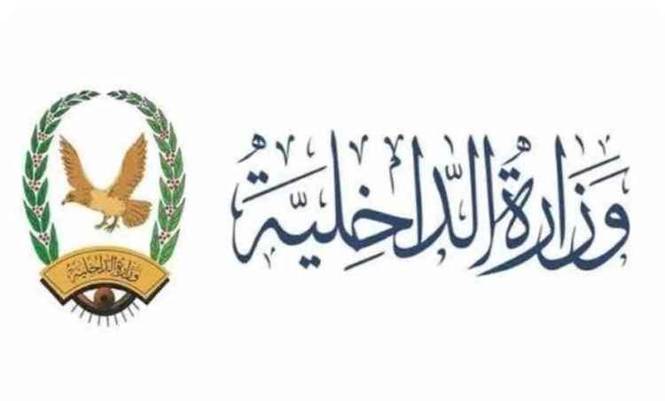 عاجل:صرف مرتبات الداخلية بعدن