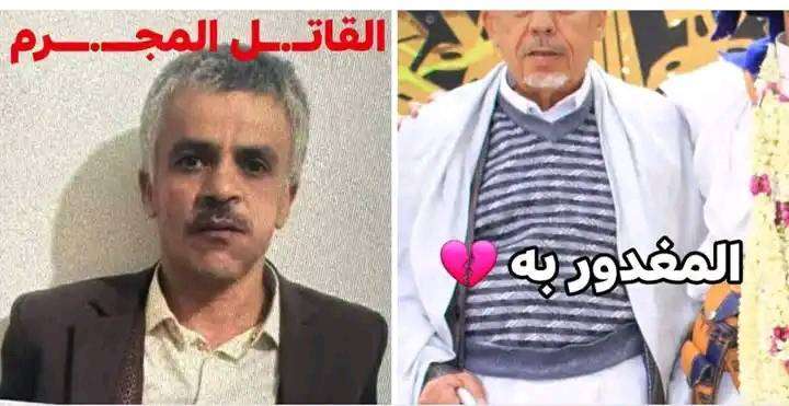 زوج يقتل والد زوجته وينشر تعزية له على فيسبوك!